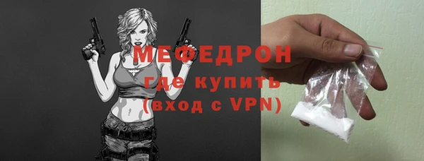 меф VHQ Бугульма