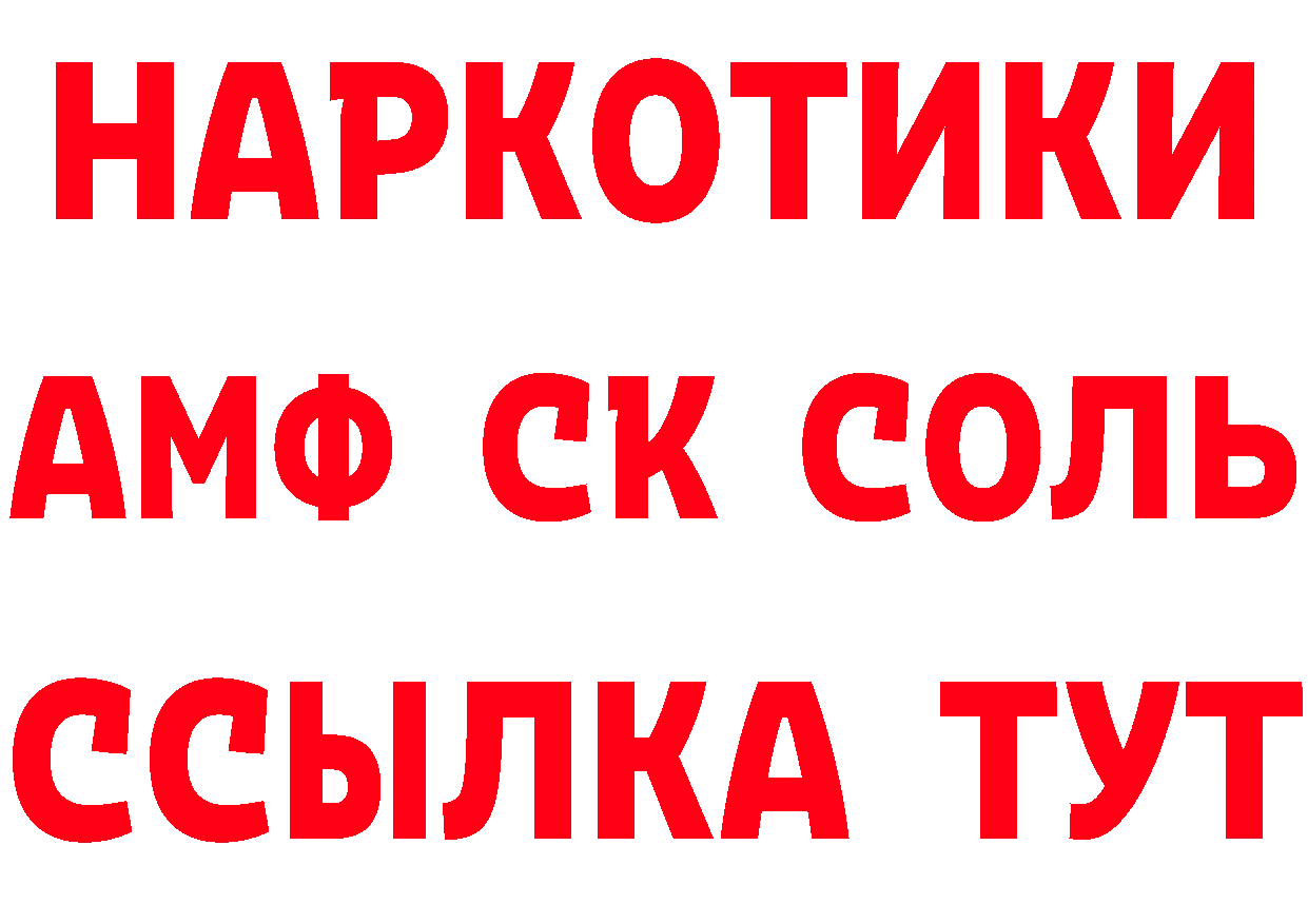 MDMA VHQ зеркало дарк нет OMG Карабулак